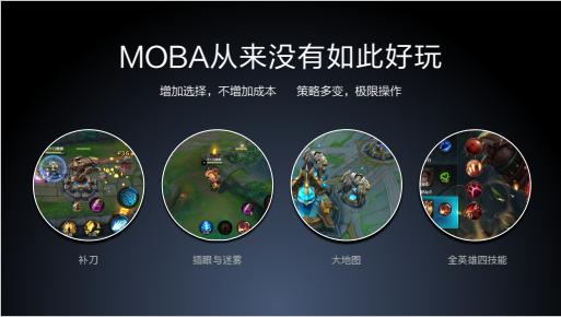 腾讯、网易、小米激情三国杀，从吃鸡决战到MOBA手游