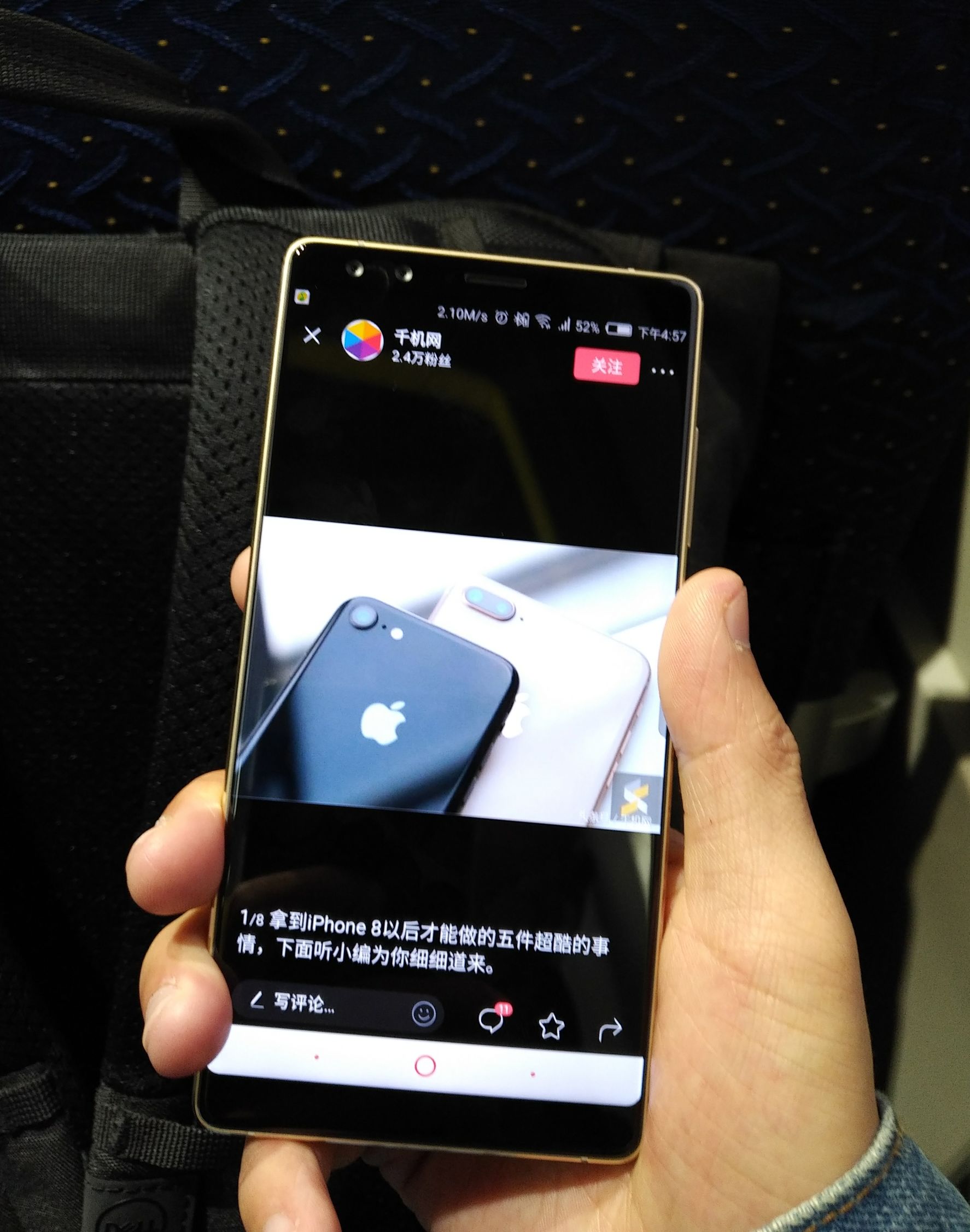 努比亚z17s,nubiaz17s上手