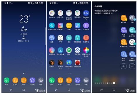 努比亚z17s,nubiaz17s上手