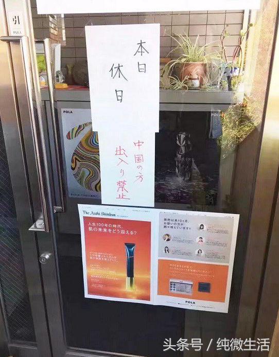 日本POLA走下神坛！这款造福广大无眉娘的大脑洞化妆品即将登顶！