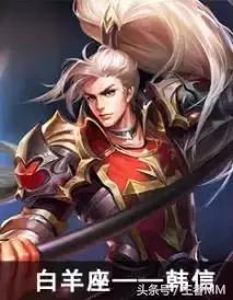 12星座都属于哪个王者荣耀的英雄,王者荣耀12星座最强的英雄是什么