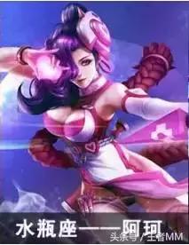 12星座都属于哪个王者荣耀的英雄,王者荣耀12星座最强的英雄是什么