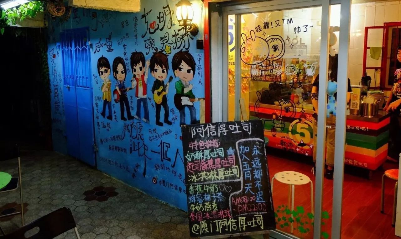 厦门除了鼓浪屿,你绝不能错过地道的厦门美食,超详细美食攻略