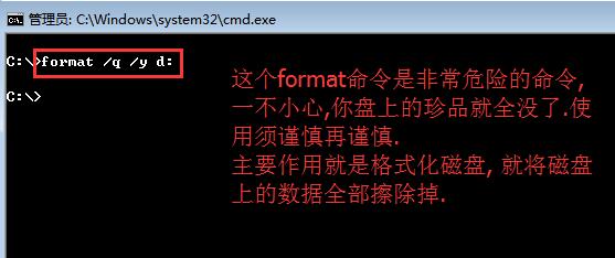 dos常用命令大全及用法,dos常用命令详细讲解