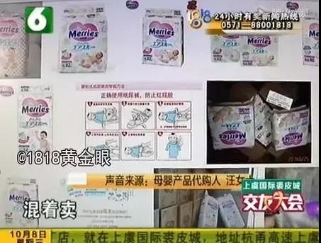 代购假货多教你识破骗局,一招教你识别假代购