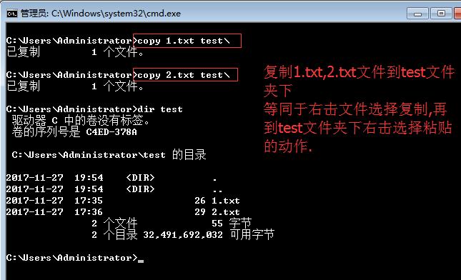 dos常用命令大全及用法,dos常用命令详细讲解