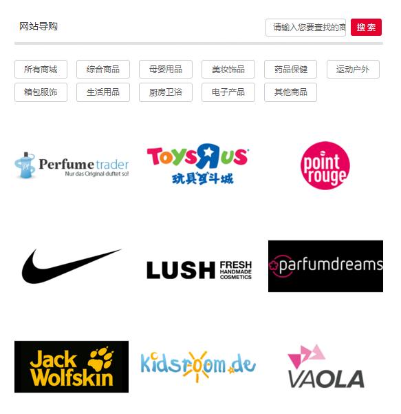 HMeer海淘教程丨如果你想学海淘，就快点看过来