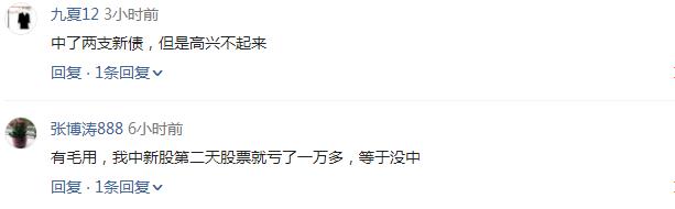 新股中签何时卖出最佳,新股中签什么时候是卖点