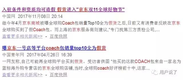 歪？妖妖灵吗？COACH又要进军大妈界！我拦不住！