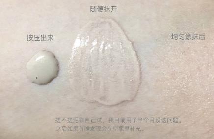 雅顿橘灿防晒测评,欧尼美妆种草