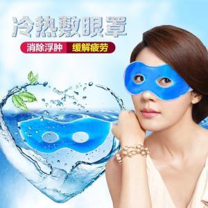 有没有去眼袋的亲测有效的方法,10个简单有效的去眼袋方法