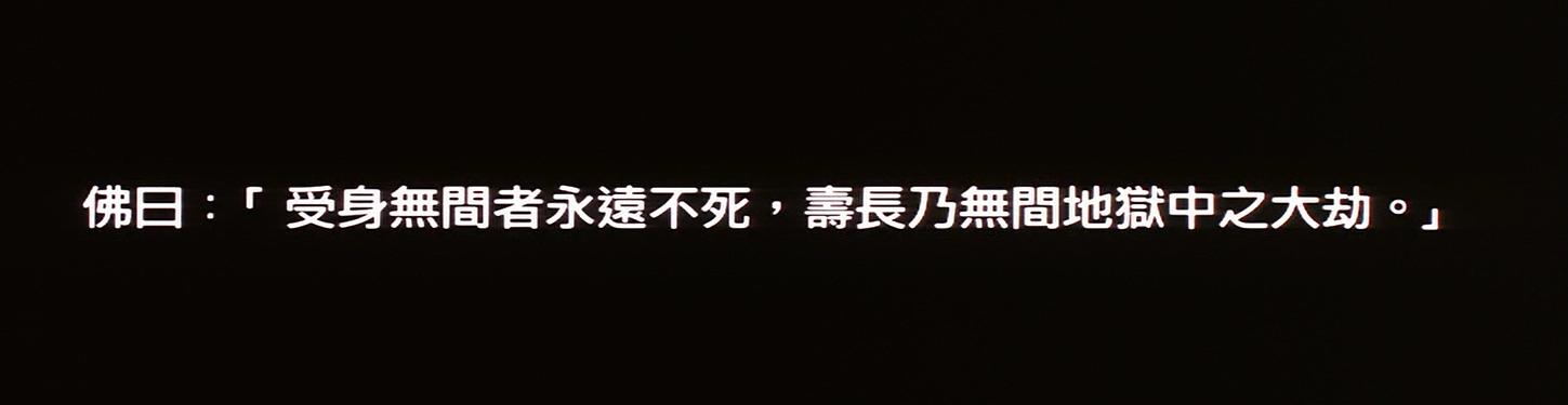 三部无间道电影解析,无间道深度解析无间炼狱