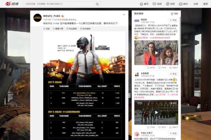 *底卧**吃鸡外挂群三十天吃鸡外挂贩子要哭了