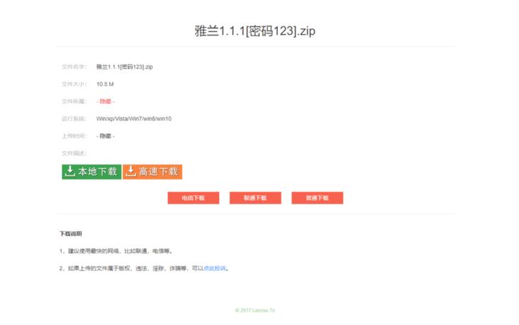 *底卧**吃鸡外挂群三十天吃鸡外挂贩子要哭了