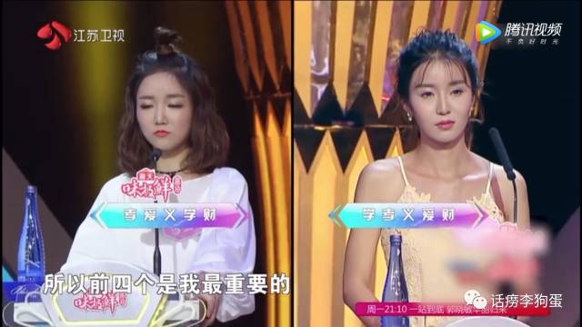 相亲的节目里面好多帅哥,相亲节目很多是被安排的吗