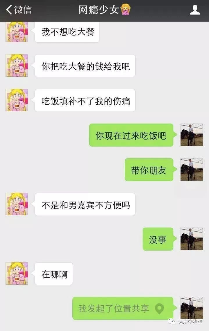 相亲的节目里面好多帅哥,相亲节目很多是被安排的吗