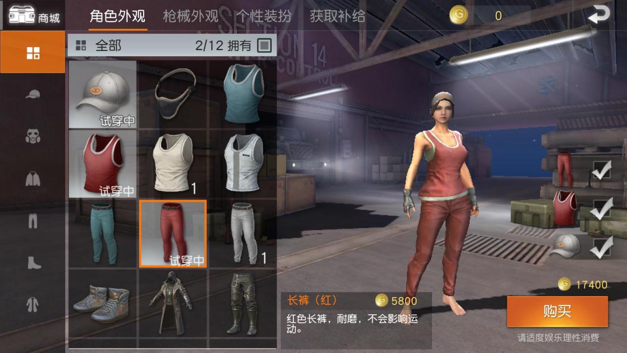 网易荒野行动规则,荒野行动不卖数值道具