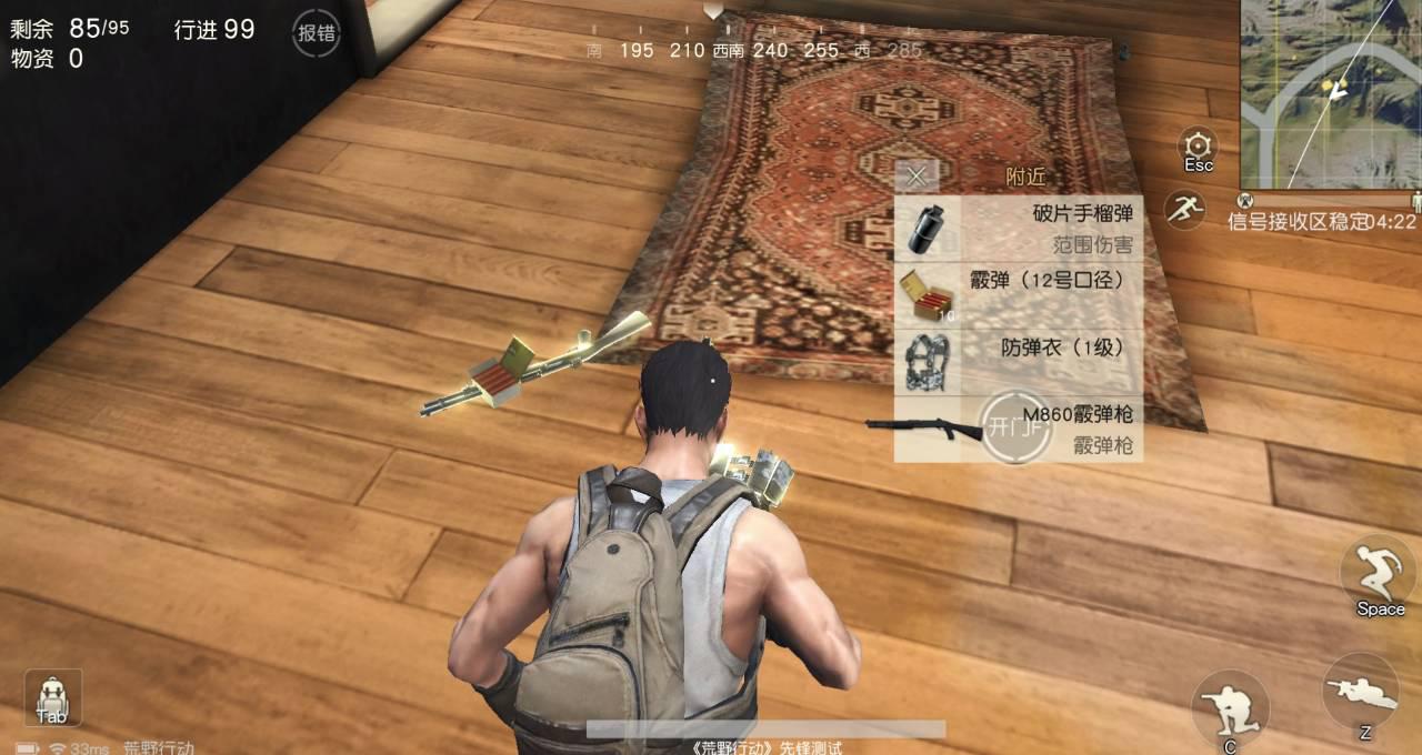 网易荒野行动规则,荒野行动不卖数值道具