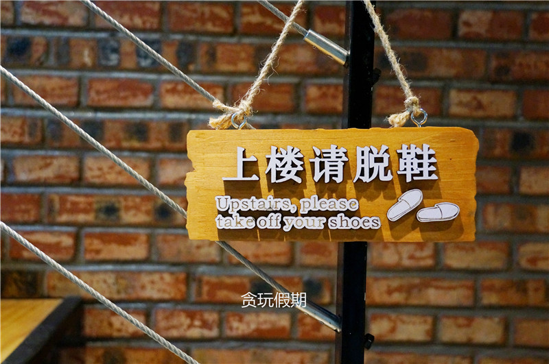 后院，北京越冷它越火，不仅有微墅还有全北京唯一的嘻哈主题房