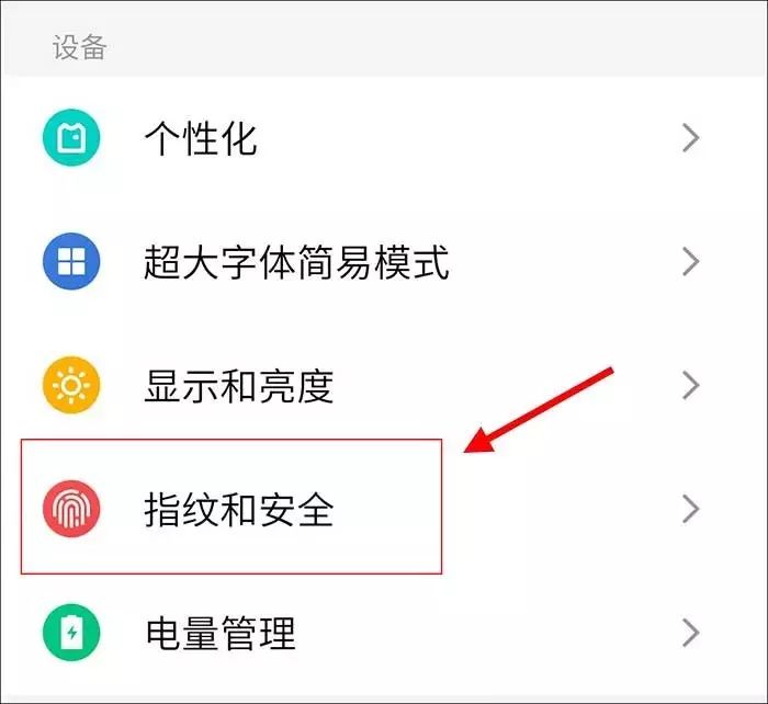 手机安全锁定了能去修吗,手机安全锁定可以刷机吗