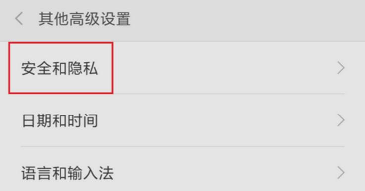手机安全锁定了能去修吗,手机安全锁定可以刷机吗