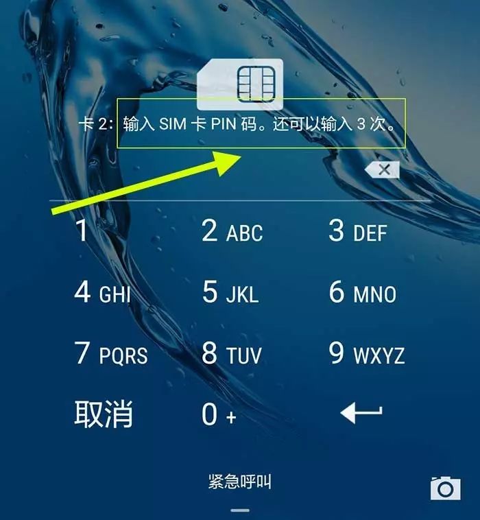 手机安全锁定了能去修吗,手机安全锁定可以刷机吗