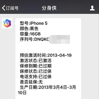 iphone5黑色和5s深空灰,用了5年的iphone外观