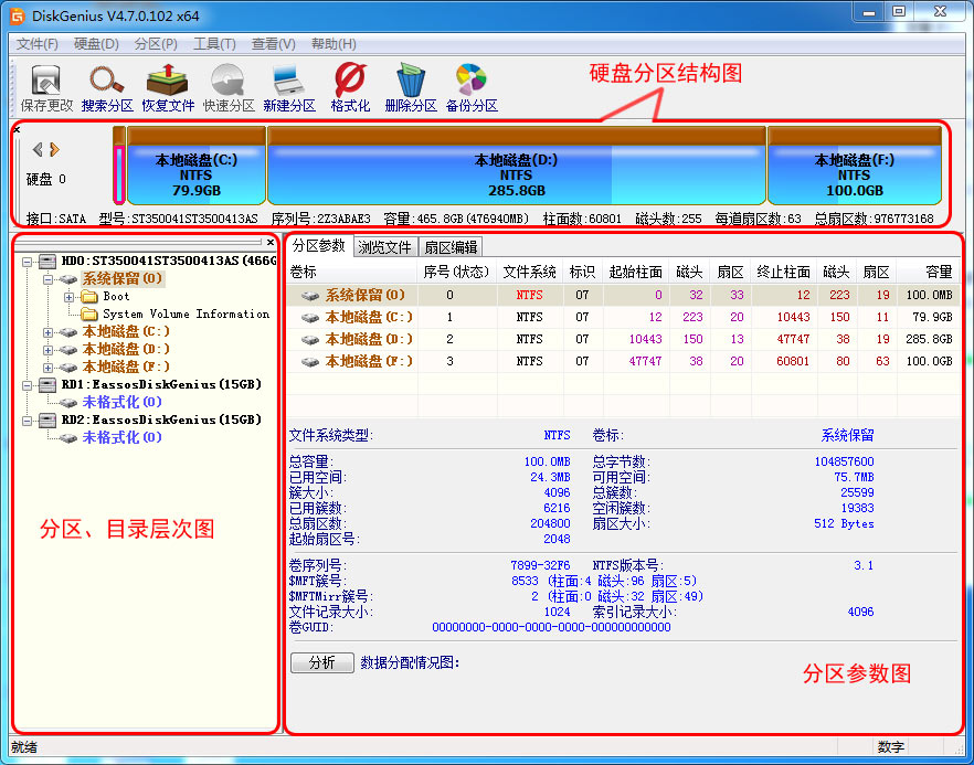 使windows使用更舒服的软件,windows最好用的软件