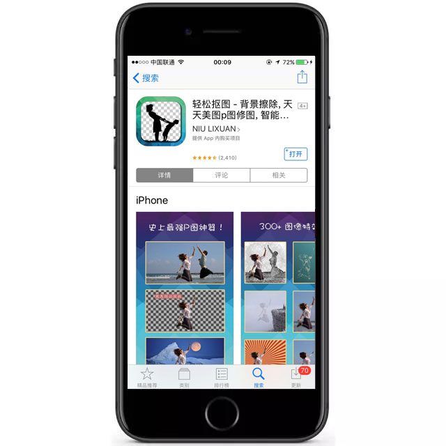 手机拍视频用什么软件剪辑最好,功能最强大的手机视频制作软件