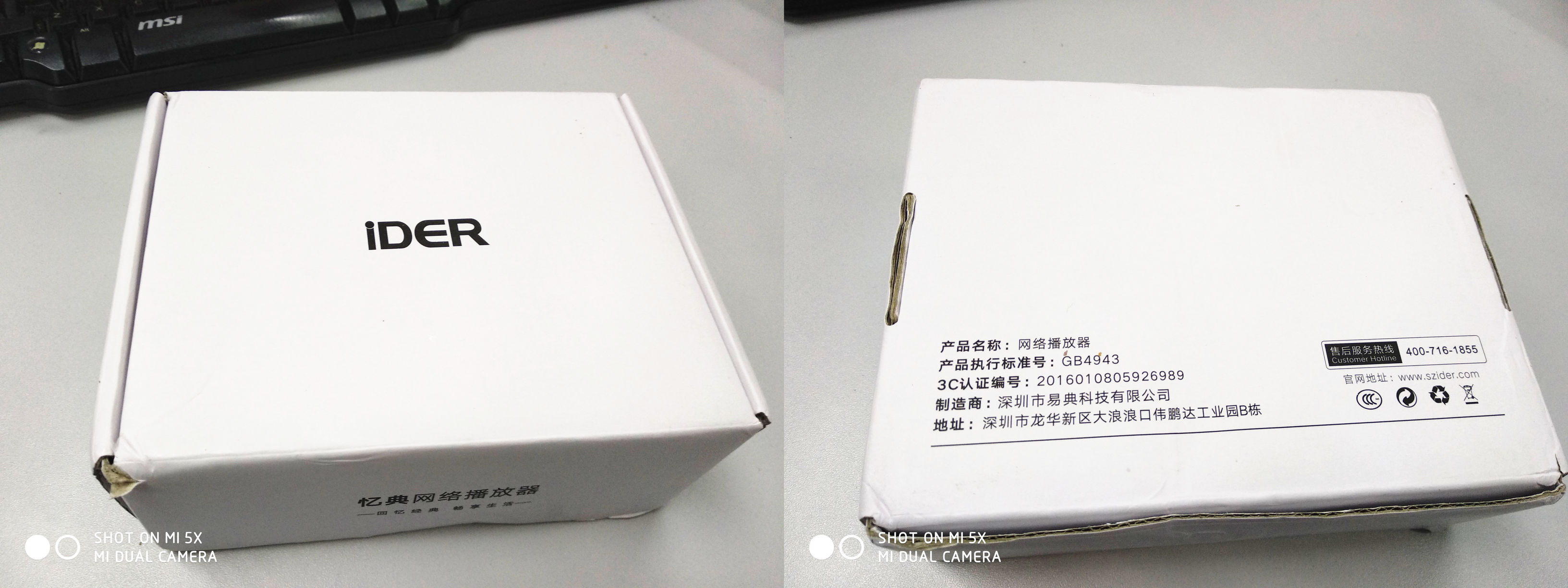 100元买一个盒子,电视盒子价格高低的区别