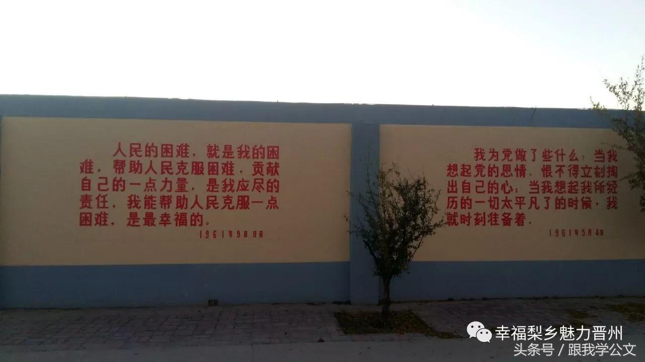 石家庄雷锋小学属于第几梯队小学,晋州雷锋小学教师宿舍