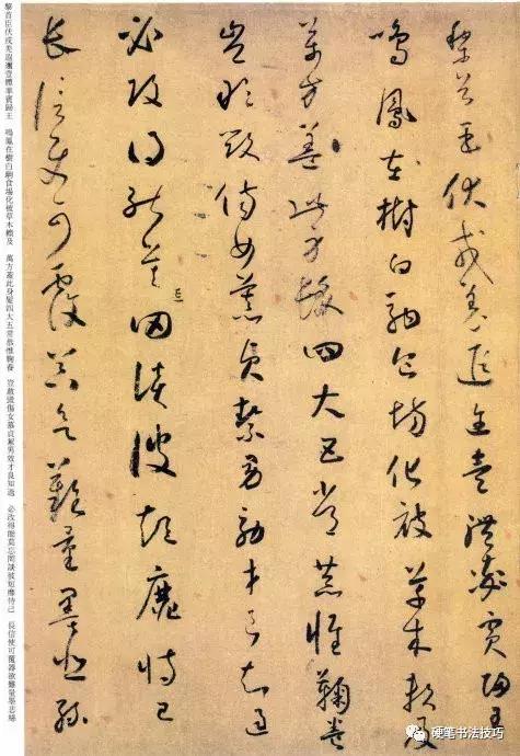 和尚怀素狂草千字文,怀素和尚狂草