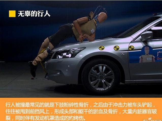 发生车祸时那些人是怎么死的？