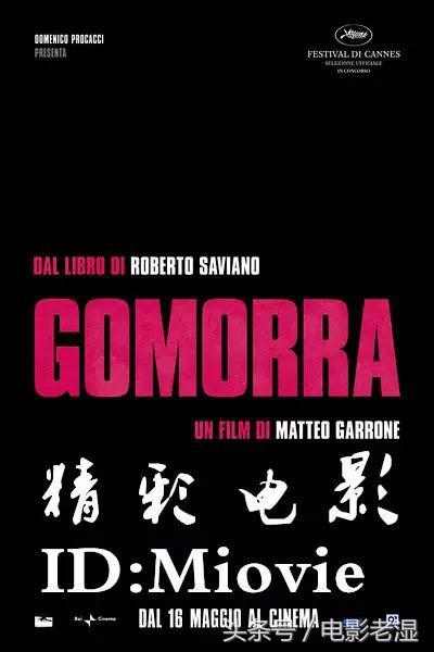 好看的10部黑帮电影,那些人生必看的黑帮电影