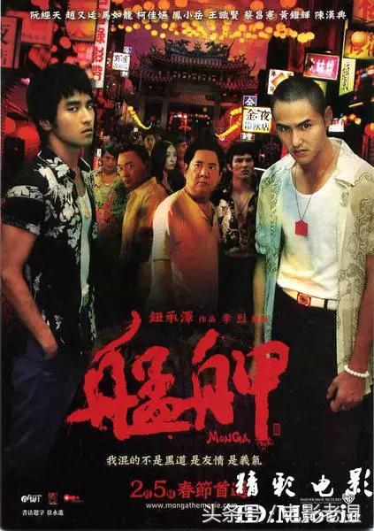 好看的10部黑帮电影,那些人生必看的黑帮电影