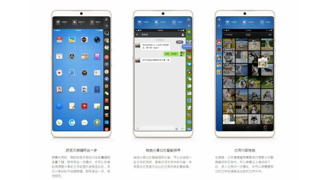 全面屏中坚果Pro2为何如此出众？误删照片如何恢复