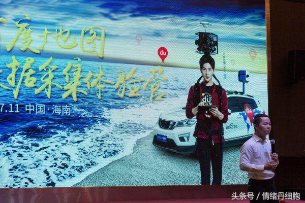 地图采集员一般月收入多少万正常,地图信息采集员工作靠谱吗