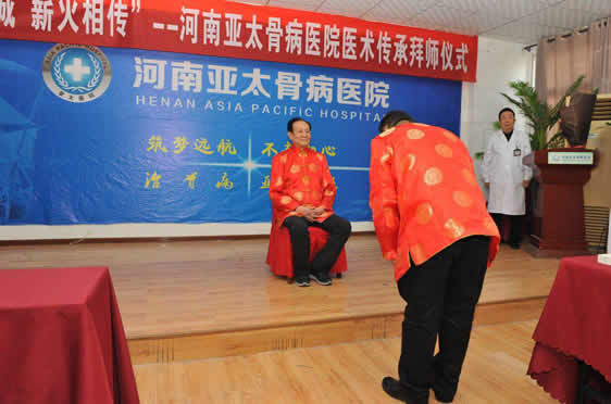 王瑞拜师王凤仪教授成为全国名老中医马氏学术第七代传承人