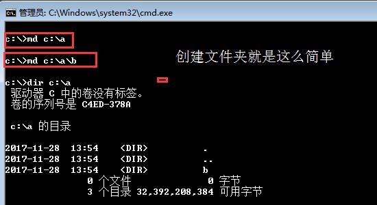 dos常用命令大全及用法,dos常用命令详细讲解