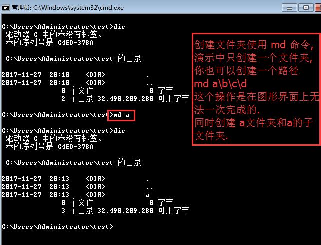 dos常用命令大全及用法,dos常用命令详细讲解