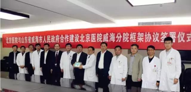 威海临港区有发展空间吗,威海临港区发展得怎么样