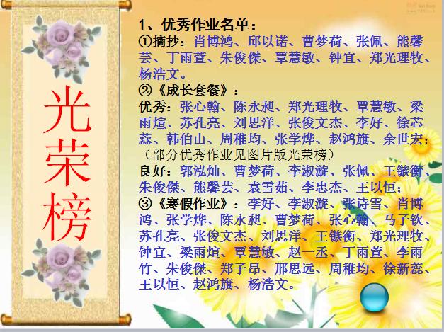 初中家长会班主任发言稿ppt,二年级家长会ppt课件免费完整