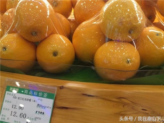 超市洗化区端架创意陈列图片欣赏,超市水果陈列怎么摆好看高清视频