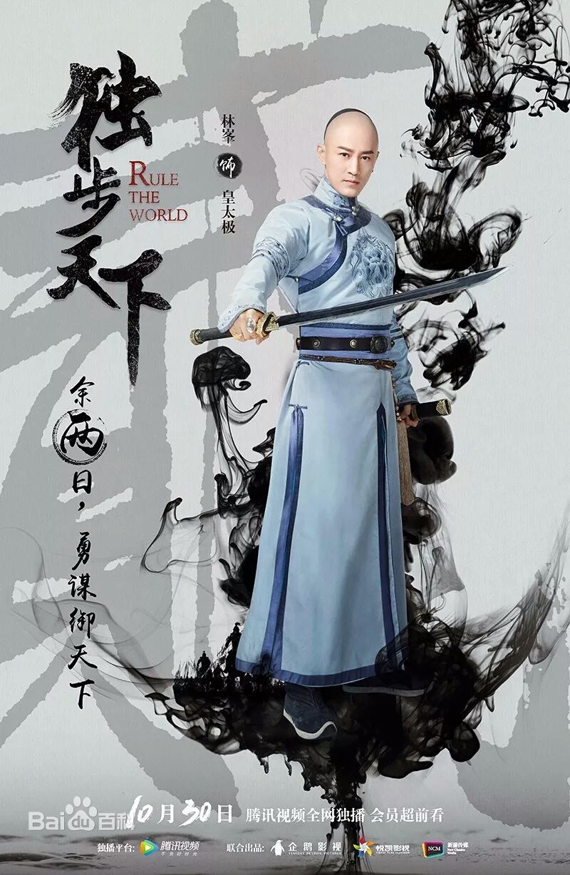 玛丽苏神剧解说独步天下,离谱的大清玛丽苏神剧独步天下