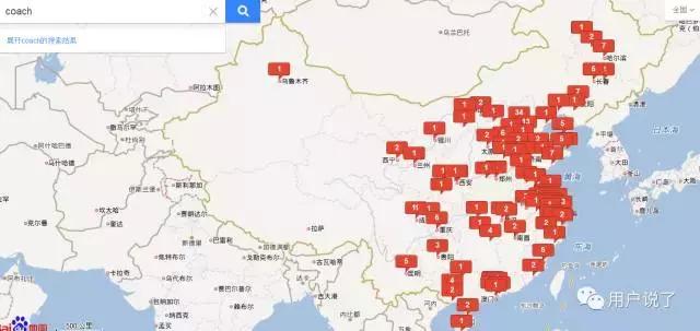 歪？妖妖灵吗？COACH又要进军大妈界！我拦不住！