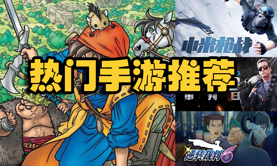 有没有好玩的吃鸡类游戏手游,最火的几款吃鸡类游戏手游