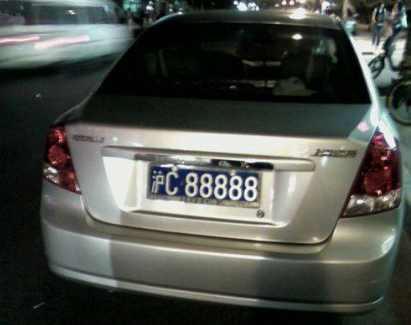 全国最憋屈的车牌,史上最尴尬的车牌沪c