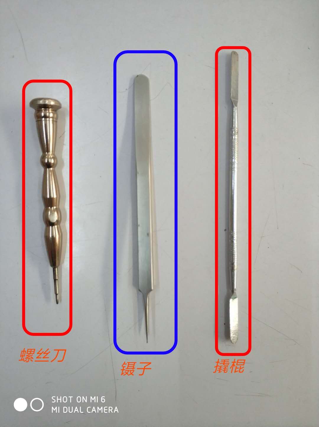 手机解不了锁,教你简单一招轻松搞定(小米6摄影)