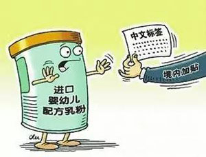 奶粉假货可以要求三倍赔偿吗,网购奶粉不发货怎么赔付