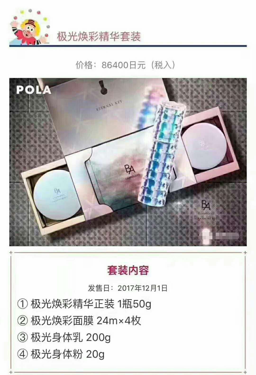 又到年底了礼物准备好了吗,全部新款福袋都准备好了